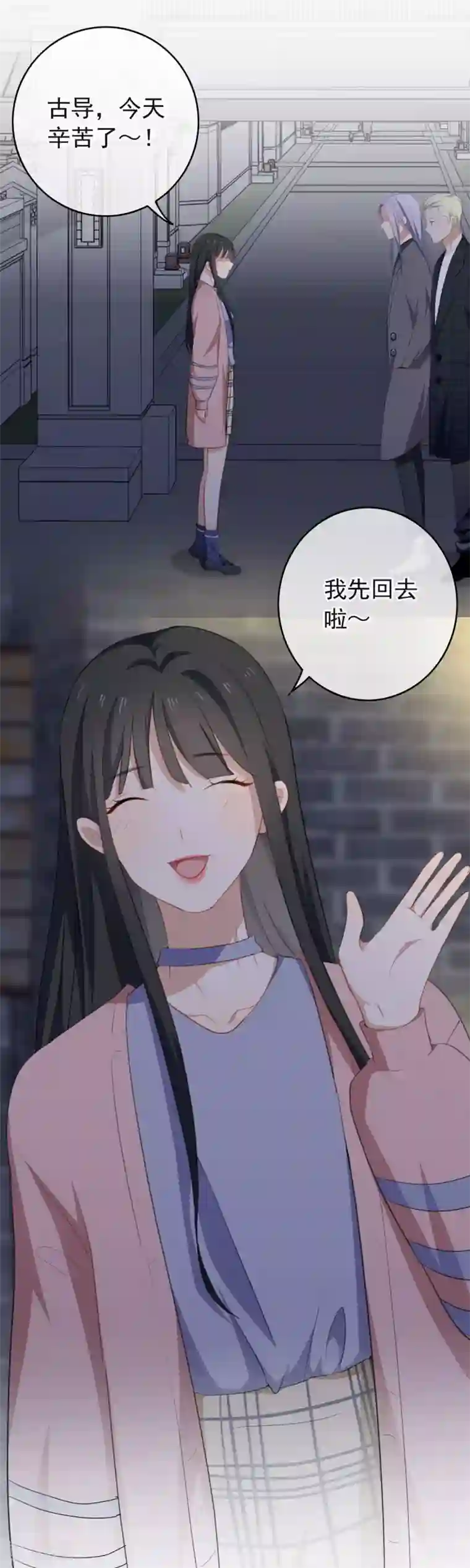 漫画大赏排行榜第10话 华丽的战袍1