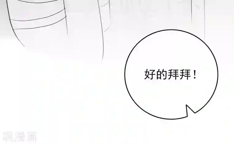 漫画大赏排行榜第10话 华丽的战袍1