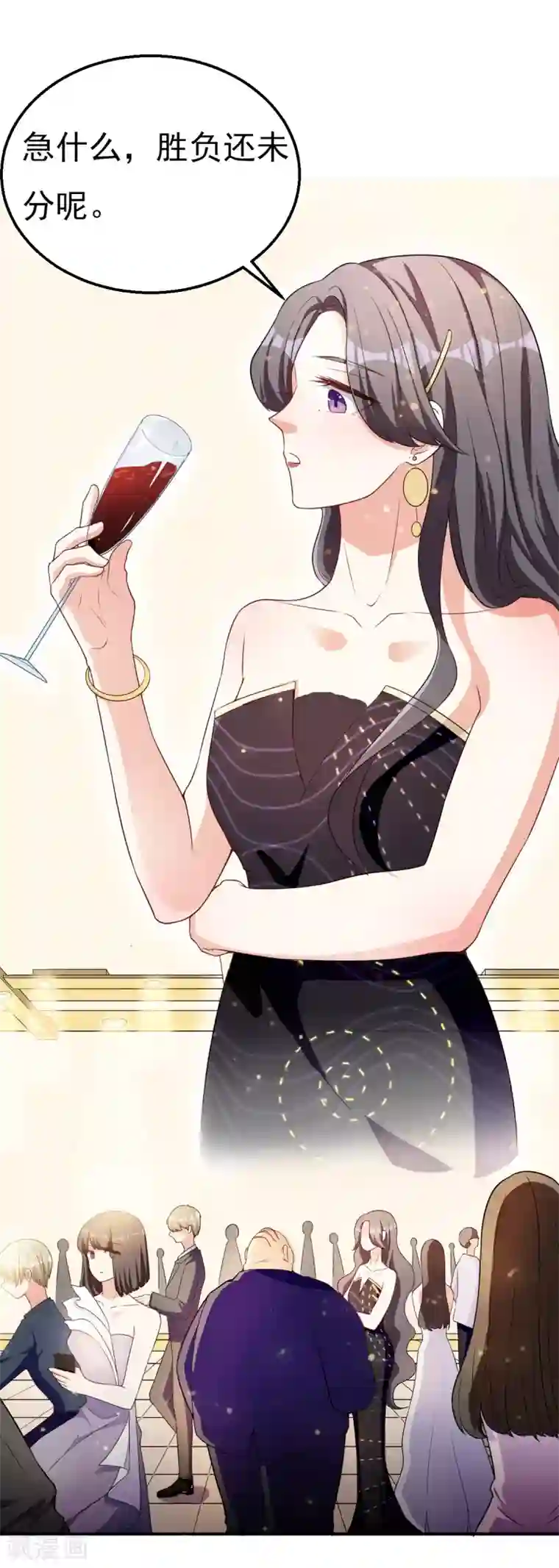 漫画大赏排行榜第10话 华丽的战袍1