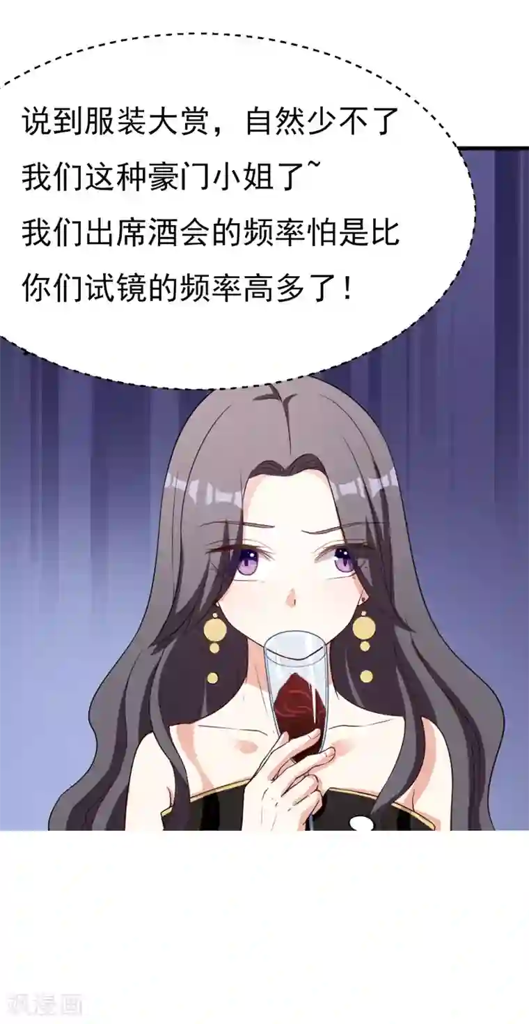 漫画大赏排行榜第10话 华丽的战袍1