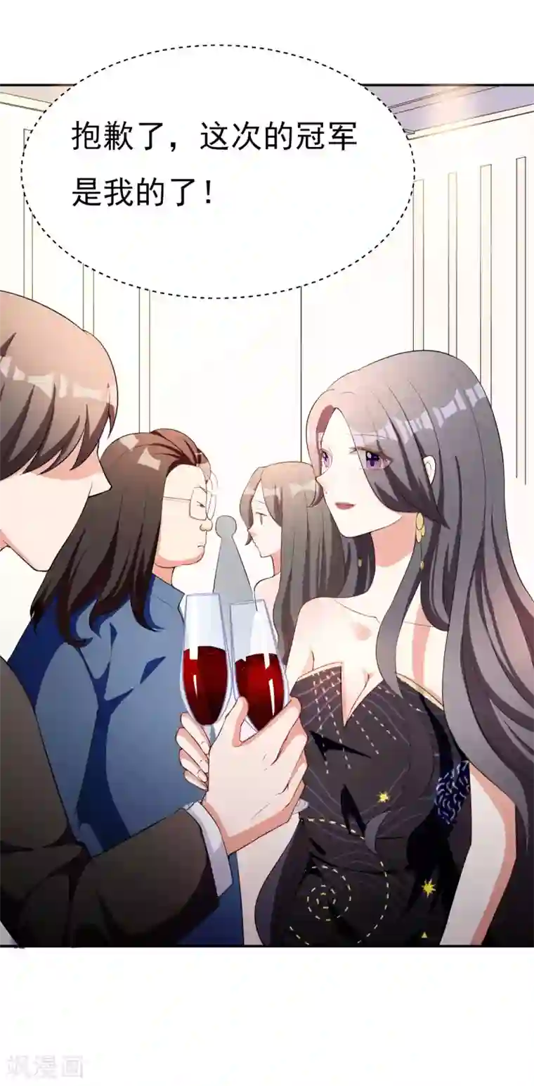 漫画大赏排行榜第10话 华丽的战袍1