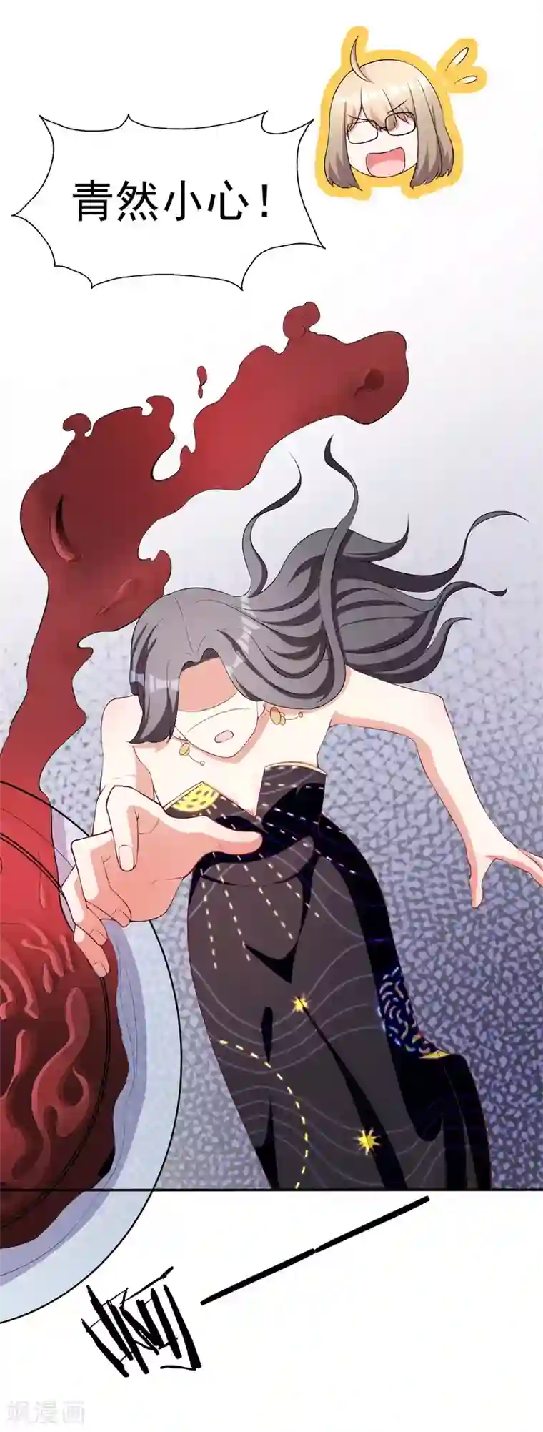 漫画大赏排行榜第10话 华丽的战袍1