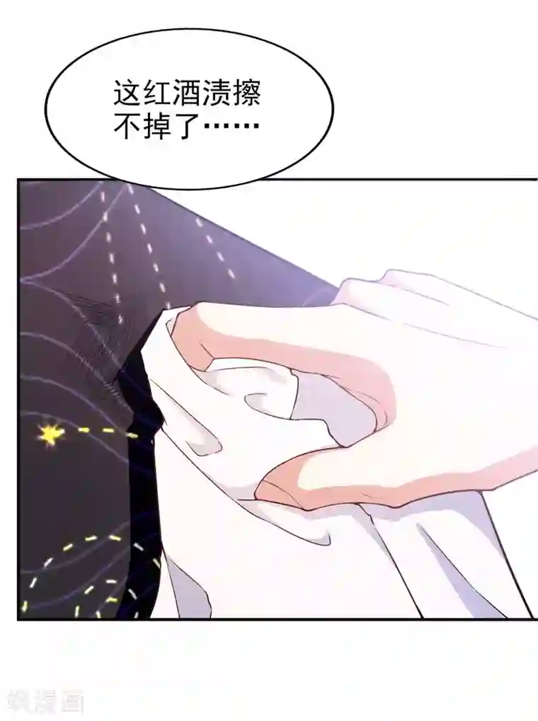 漫画大赏排行榜第10话 华丽的战袍1