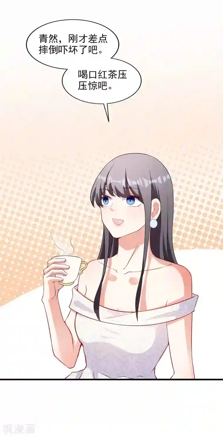 漫画大赏排行榜第10话 华丽的战袍1