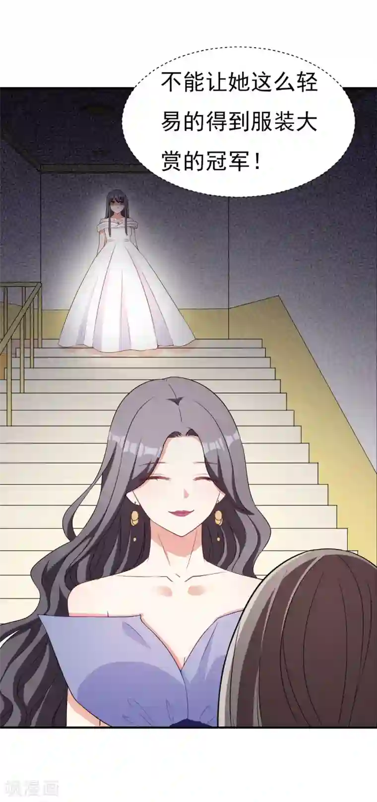 漫画大赏排行榜第10话 华丽的战袍1