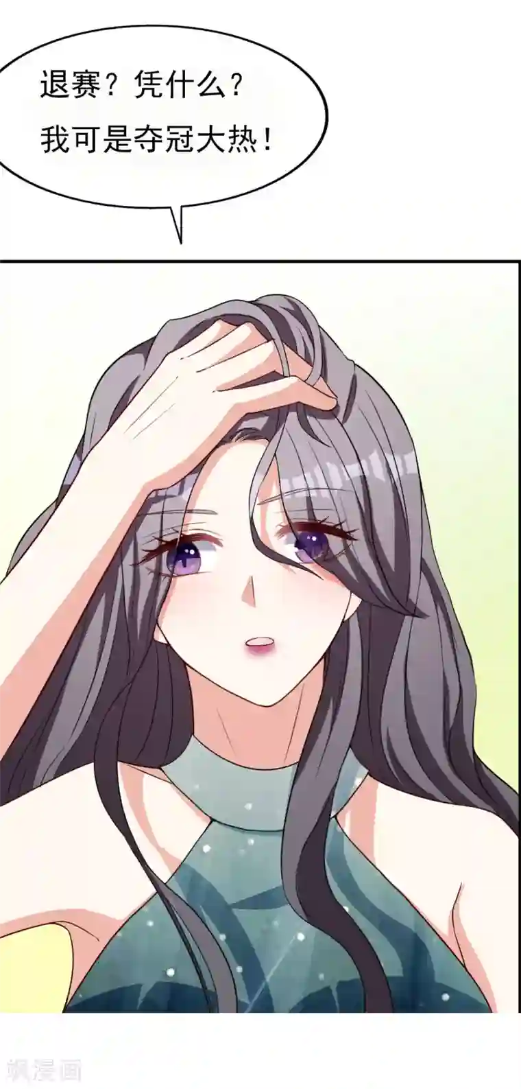 漫画大赏排行榜第10话 华丽的战袍1