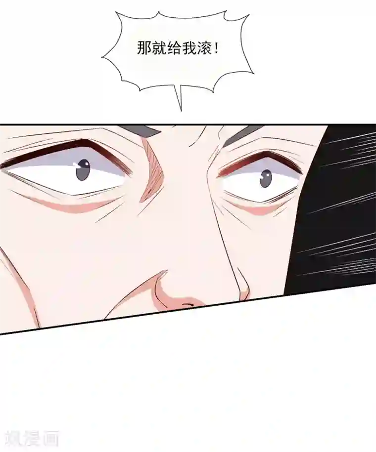 漫画大赏排行榜第10话 华丽的战袍1