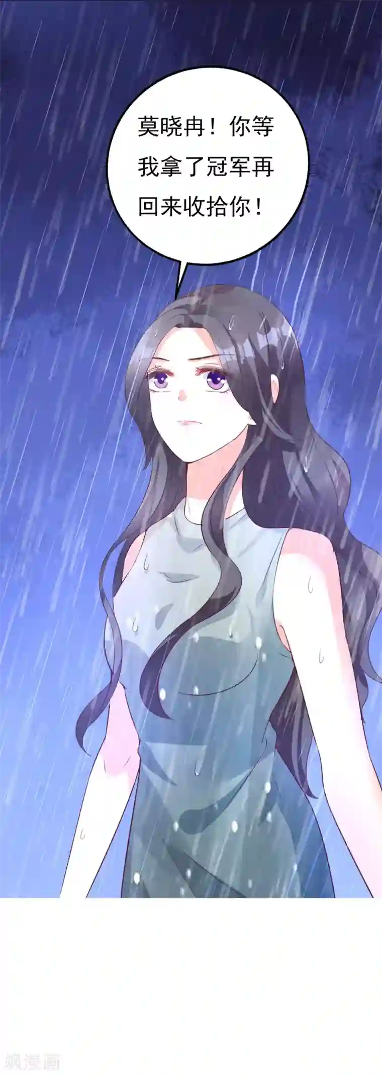 漫画大赏排行榜第10话 华丽的战袍1