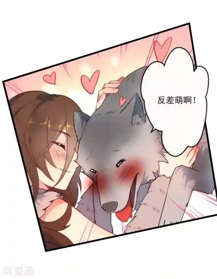 漫画大赏排行榜第10话 华丽的战袍1