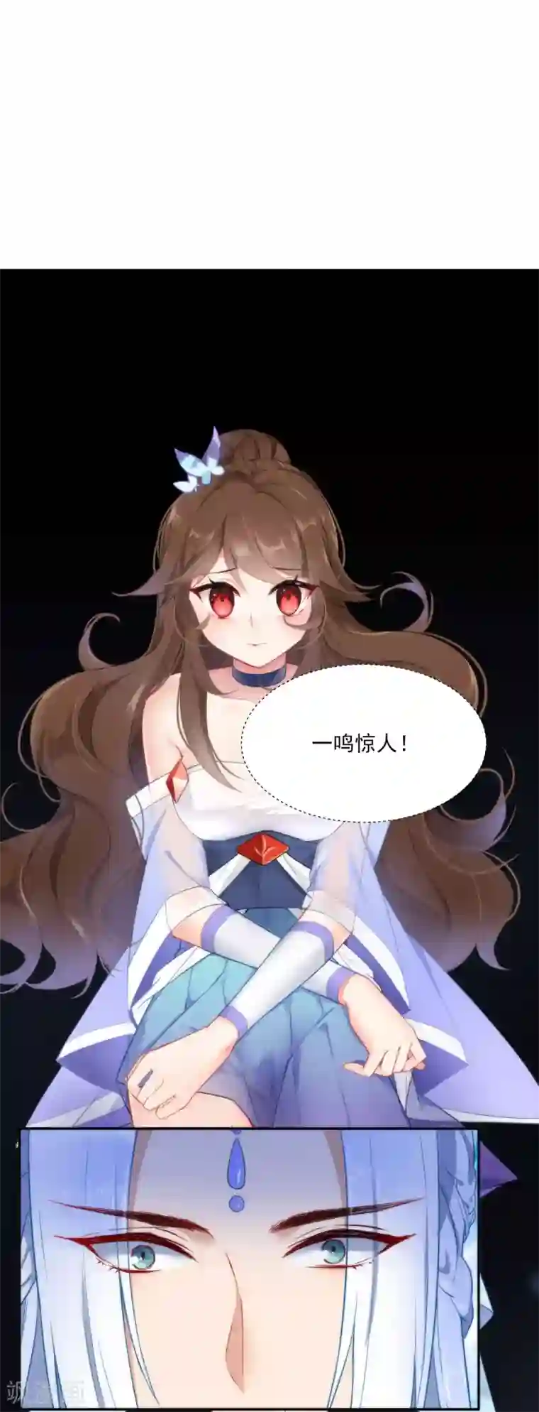 漫画大赏排行榜第10话 华丽的战袍1