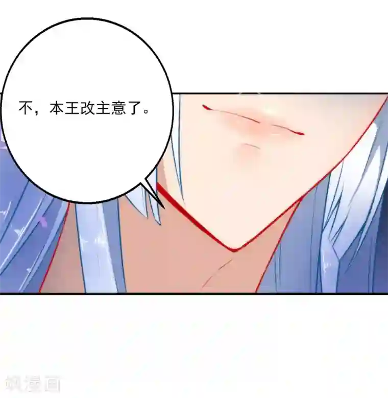 漫画大赏排行榜第10话 华丽的战袍1