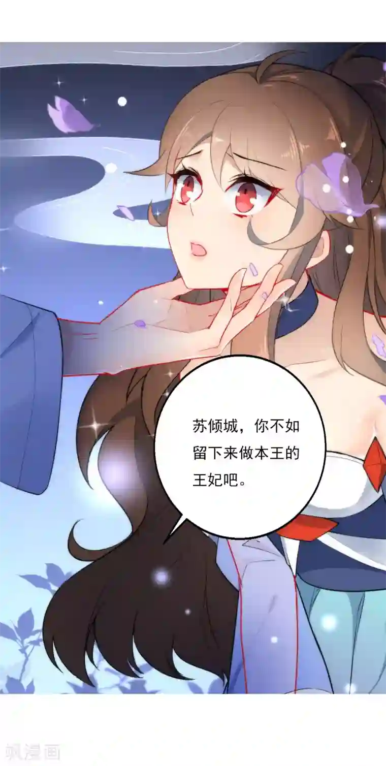 漫画大赏排行榜第10话 华丽的战袍1