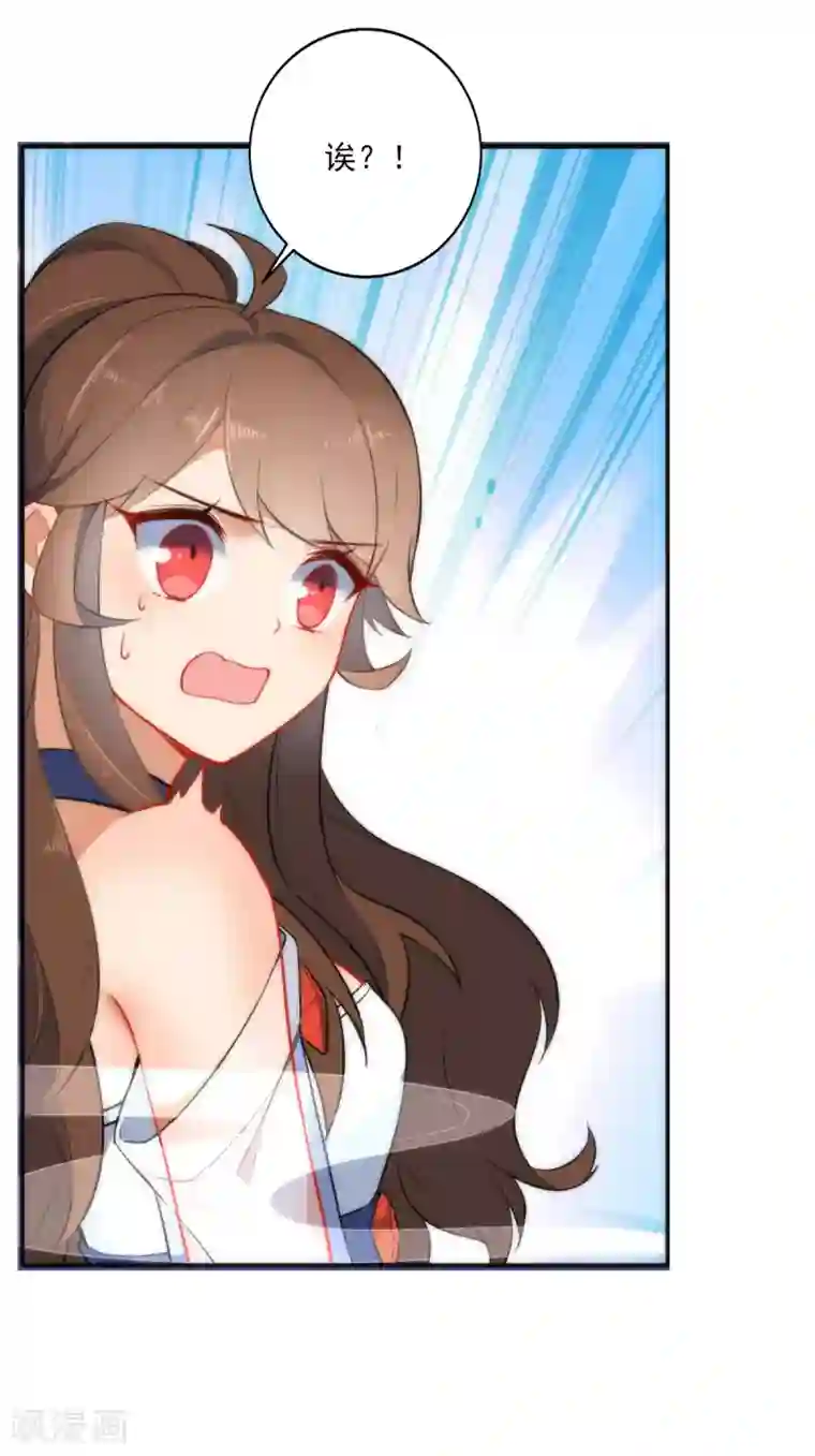 漫画大赏排行榜第10话 华丽的战袍1