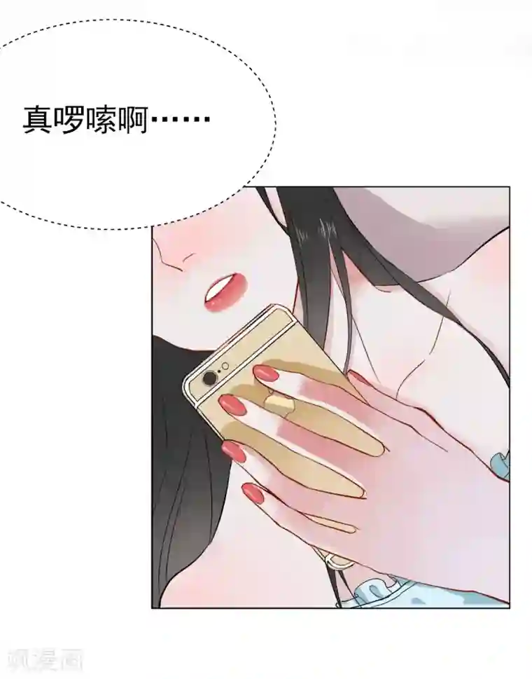 漫画大赏排行榜第10话 华丽的战袍1