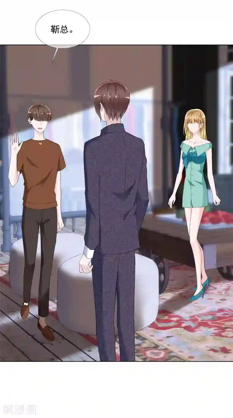 漫画大赏排行榜第11话 华丽的战袍2