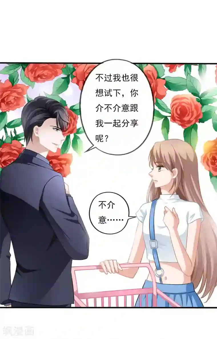 绑住双手玩弄奶头夹子夹奶头第12话 你不知道的小秘密3