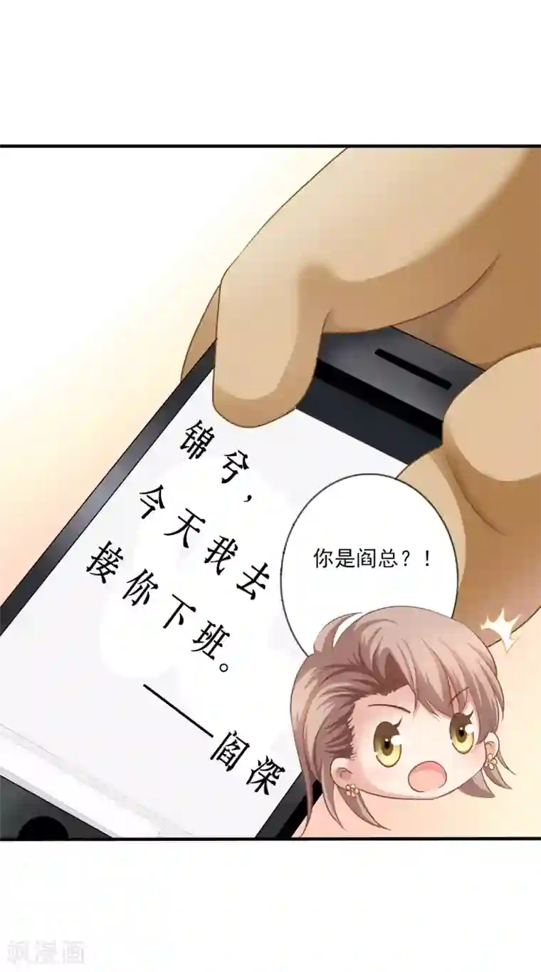 绑住双手玩弄奶头夹子夹奶头第12话 你不知道的小秘密3