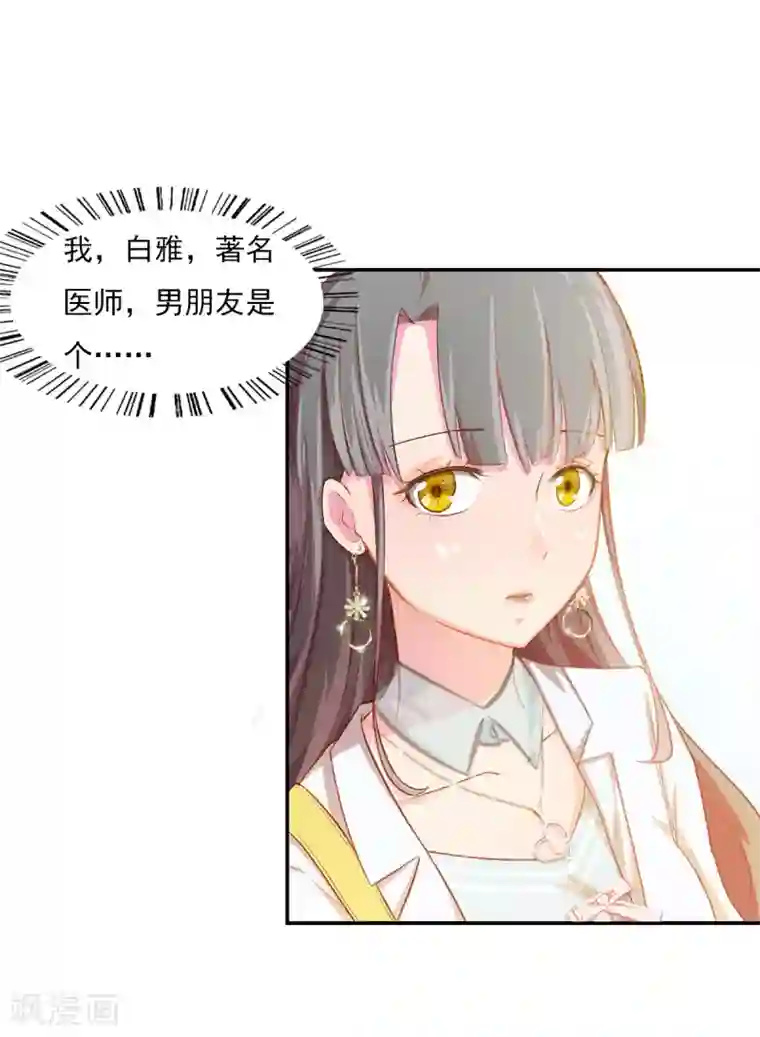 绑住双手玩弄奶头夹子夹奶头第12话 你不知道的小秘密3