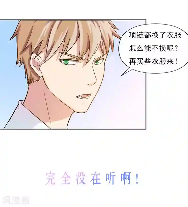 绑住双手玩弄奶头夹子夹奶头第12话 你不知道的小秘密3