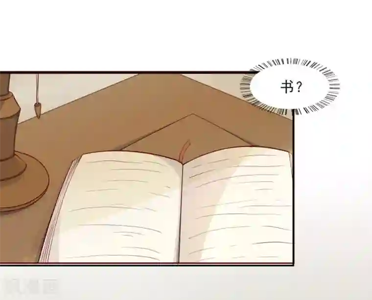 漫画大赏排行榜第12话 你不知道的小秘密3