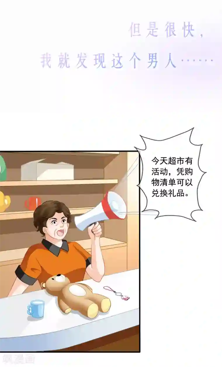 绑住双手玩弄奶头夹子夹奶头第12话 你不知道的小秘密3