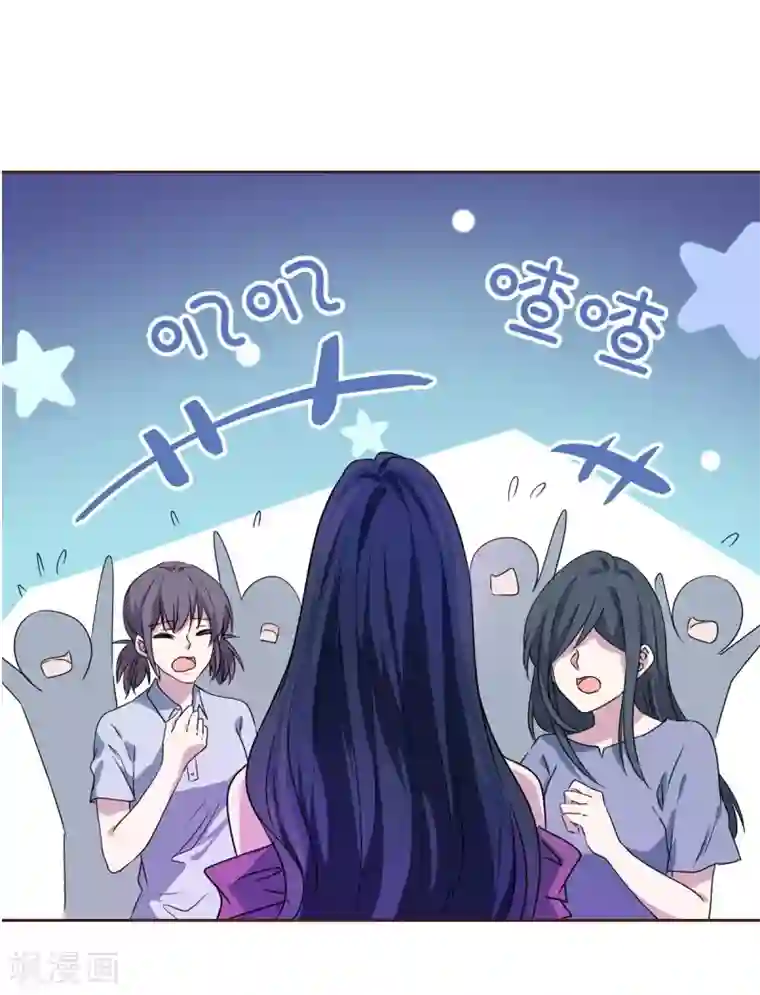 漫画大赏排行榜第12话 你不知道的小秘密3