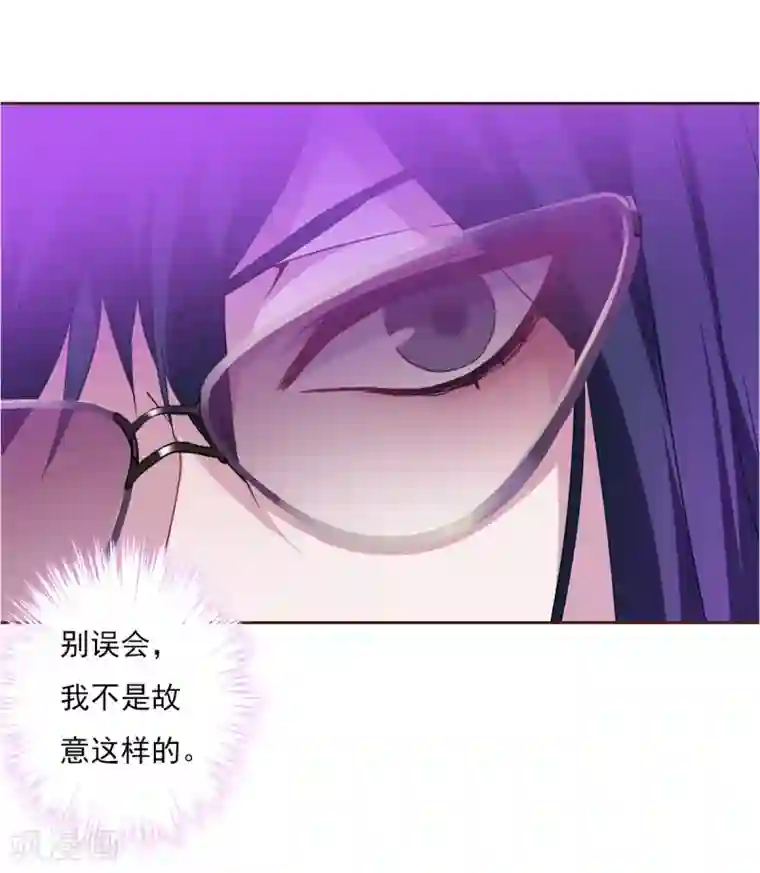 漫画大赏排行榜第12话 你不知道的小秘密3