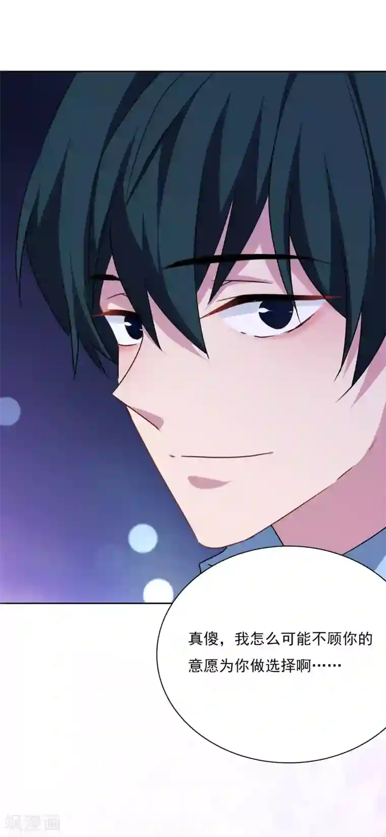 绑住双手玩弄奶头夹子夹奶头第12话 你不知道的小秘密3