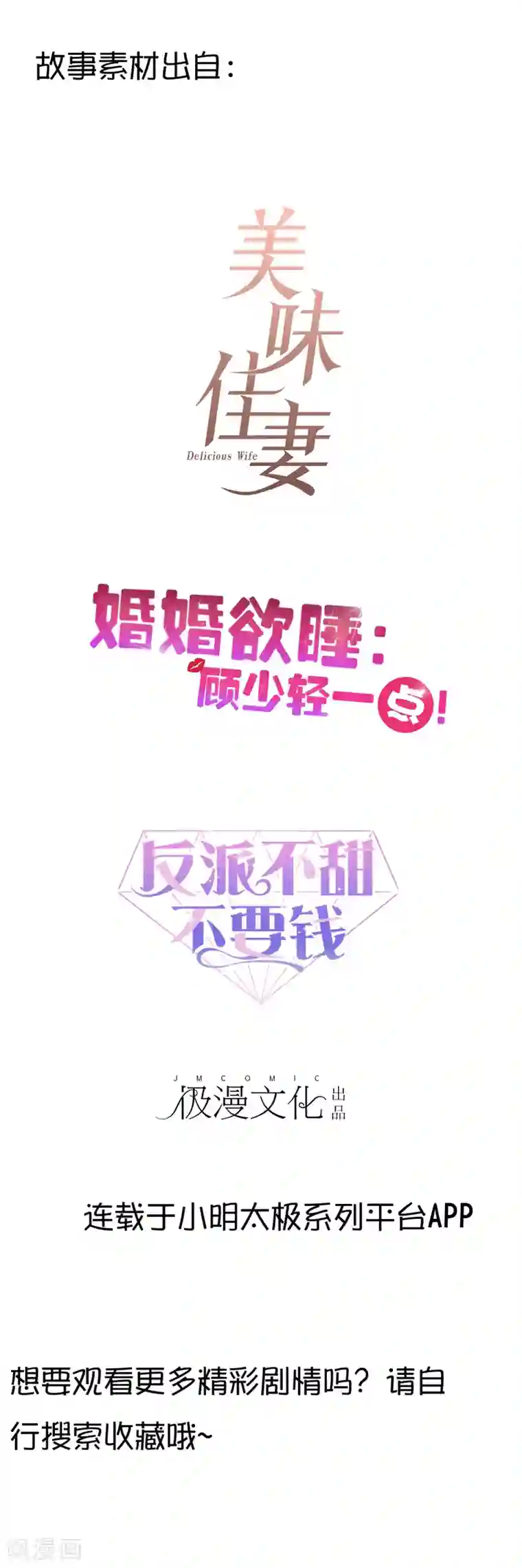 绑住双手玩弄奶头夹子夹奶头第12话 你不知道的小秘密3