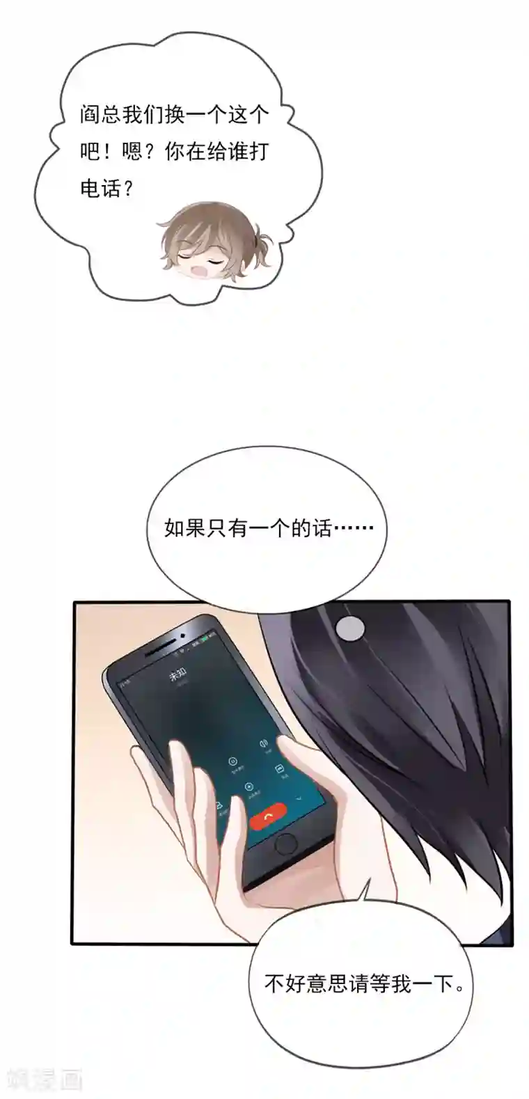 绑住双手玩弄奶头夹子夹奶头第12话 你不知道的小秘密3