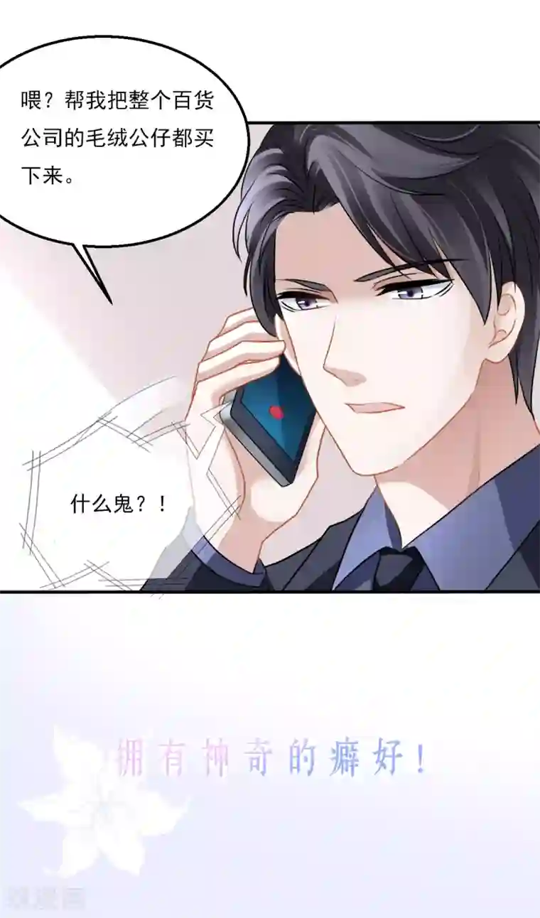 绑住双手玩弄奶头夹子夹奶头第12话 你不知道的小秘密3