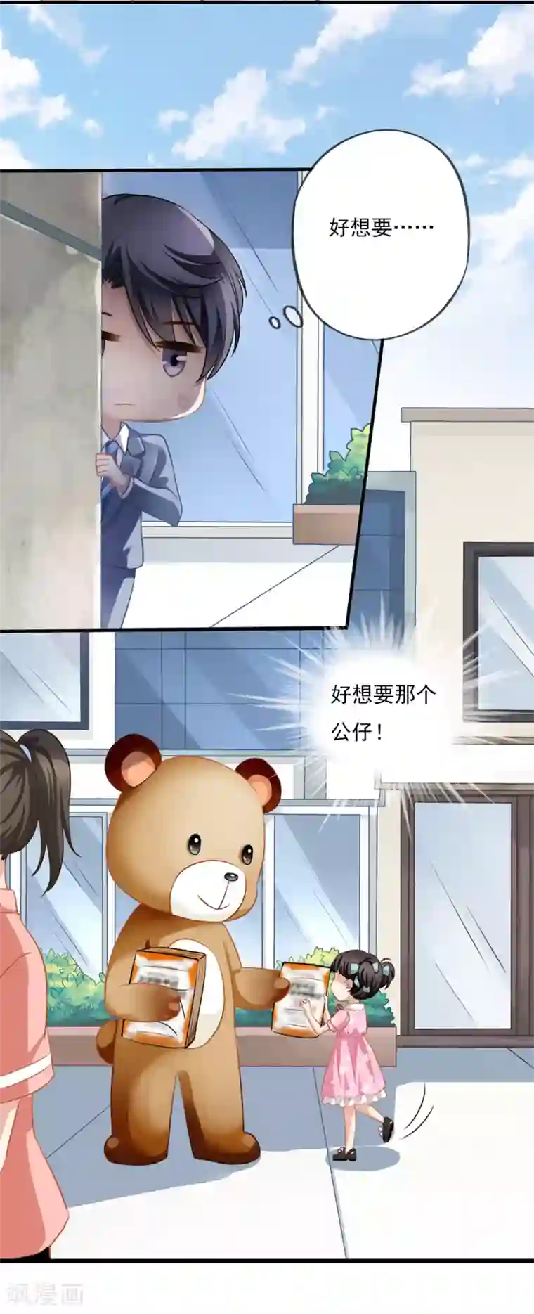 绑住双手玩弄奶头夹子夹奶头第12话 你不知道的小秘密3