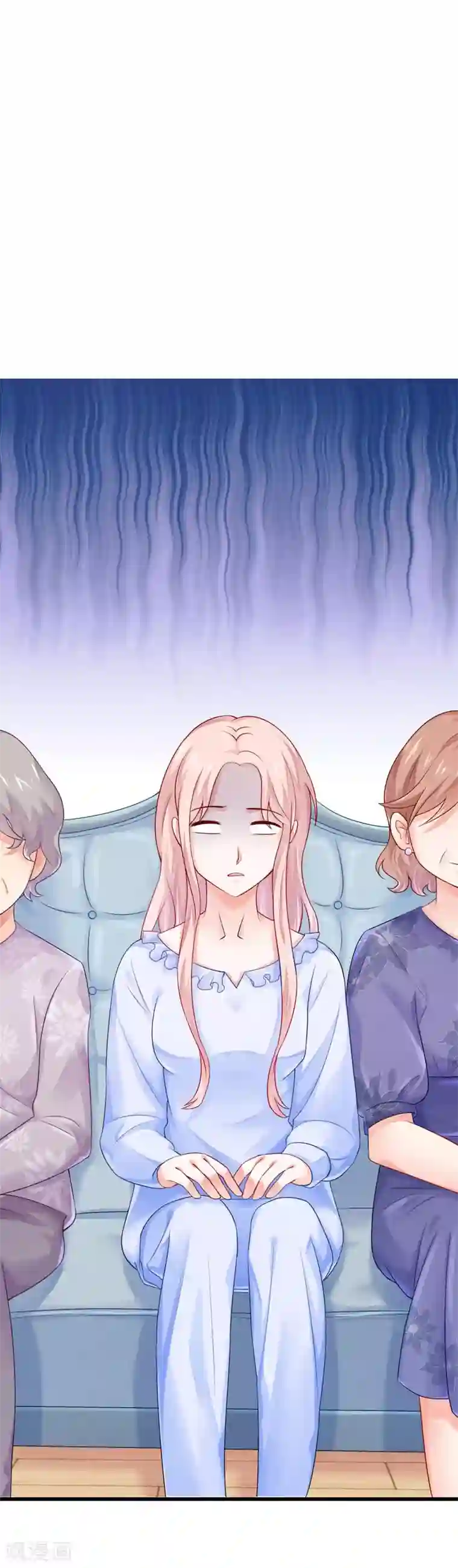 漫画大赏排行榜第13话 你不知道的小秘密4