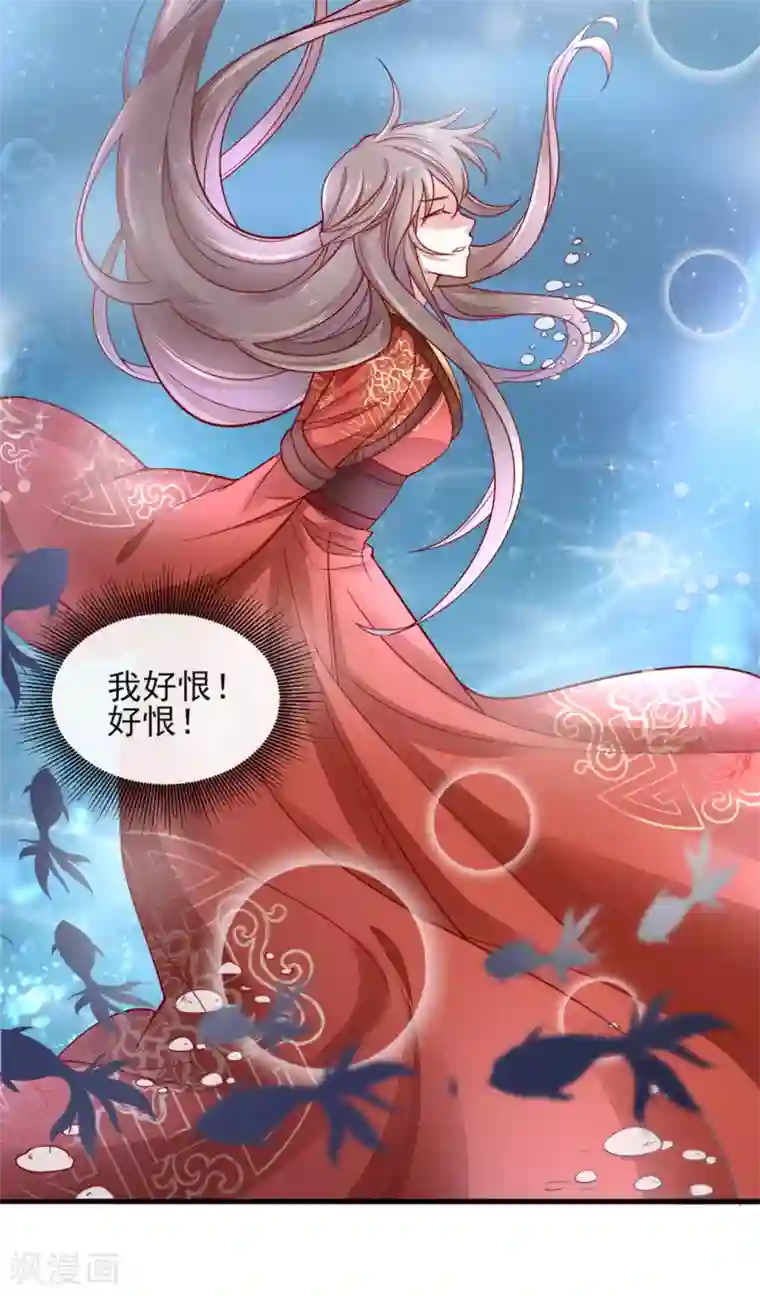 漫画大赏排行榜第14话 换个世界撩男神1