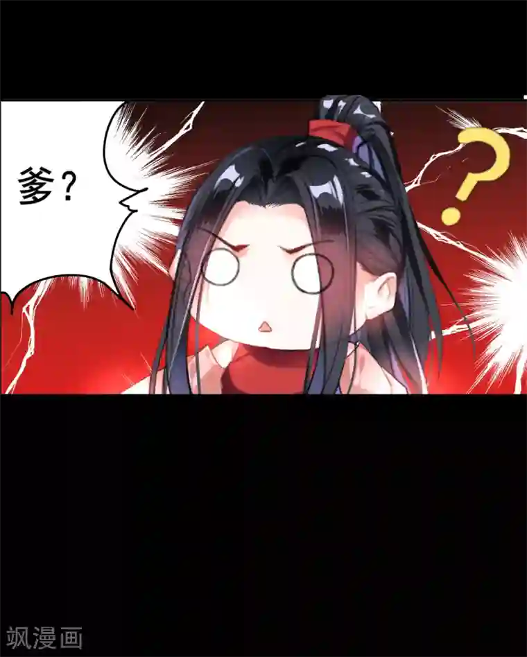 漫画大赏排行榜第15话 换个世界撩男神2