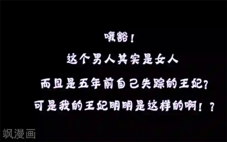 漫画大赏排行榜第15话 换个世界撩男神2