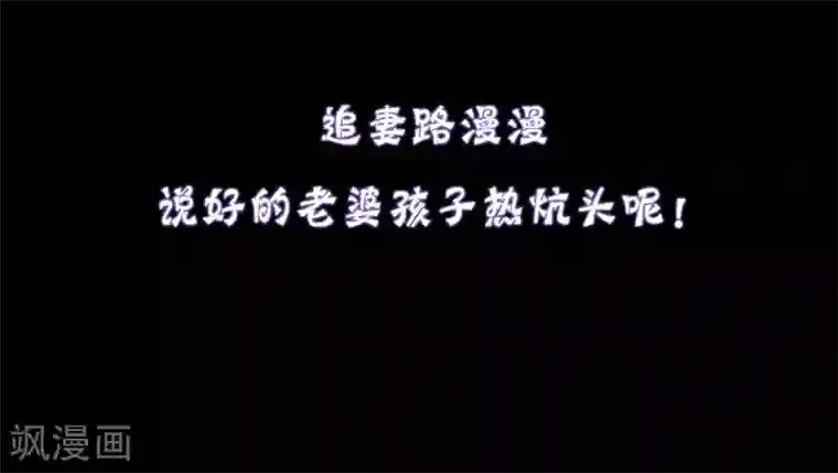 漫画大赏排行榜第15话 换个世界撩男神2