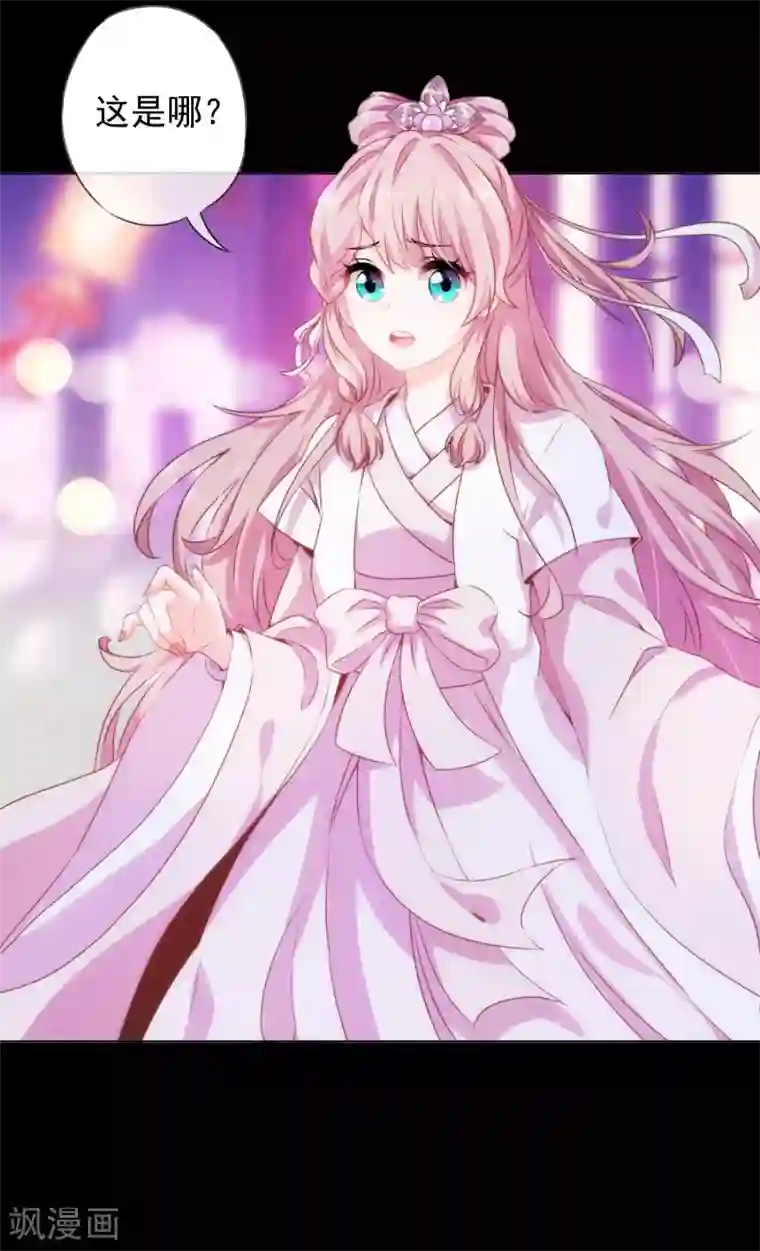 漫画大赏排行榜第15话 换个世界撩男神2