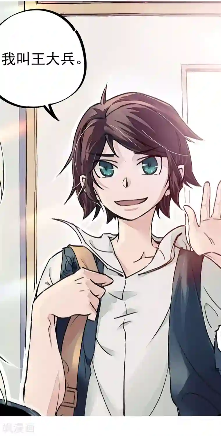 漫画大赏排行榜第16话 燃爆全场战斗5