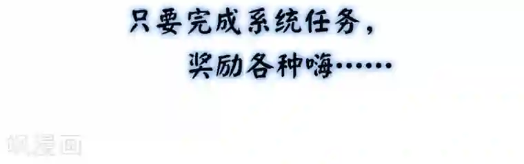 漫画大赏排行榜第16话 燃爆全场战斗5