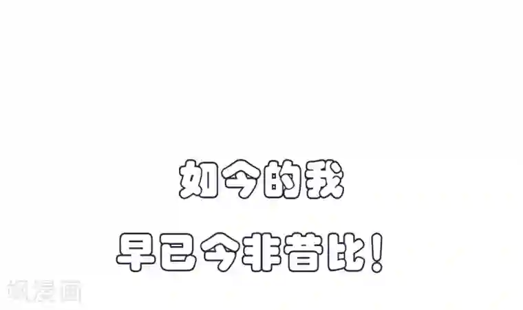 漫画大赏排行榜第16话 燃爆全场战斗5