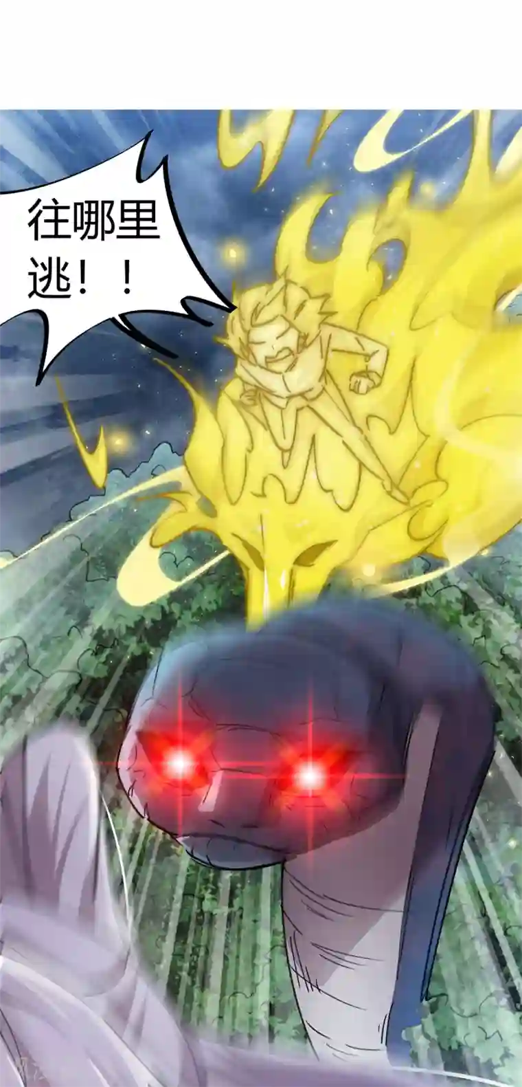 漫画大赏排行榜第16话 燃爆全场战斗5