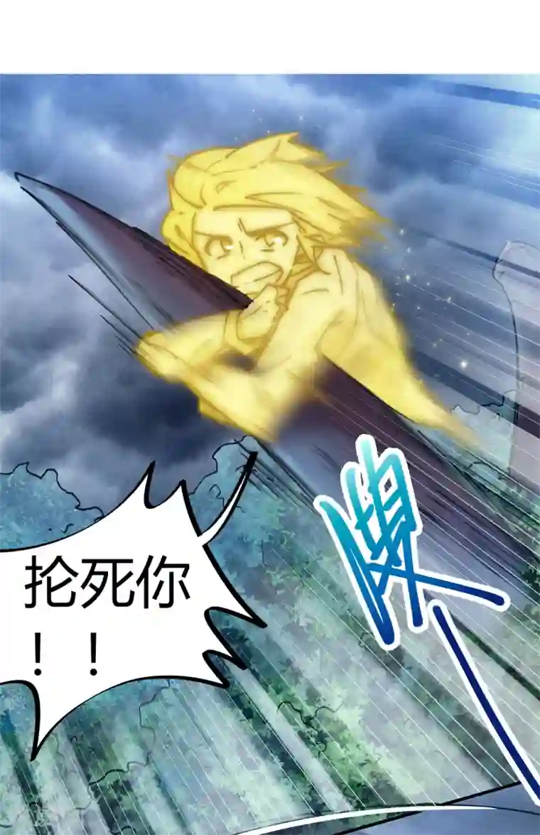 漫画大赏排行榜第16话 燃爆全场战斗5