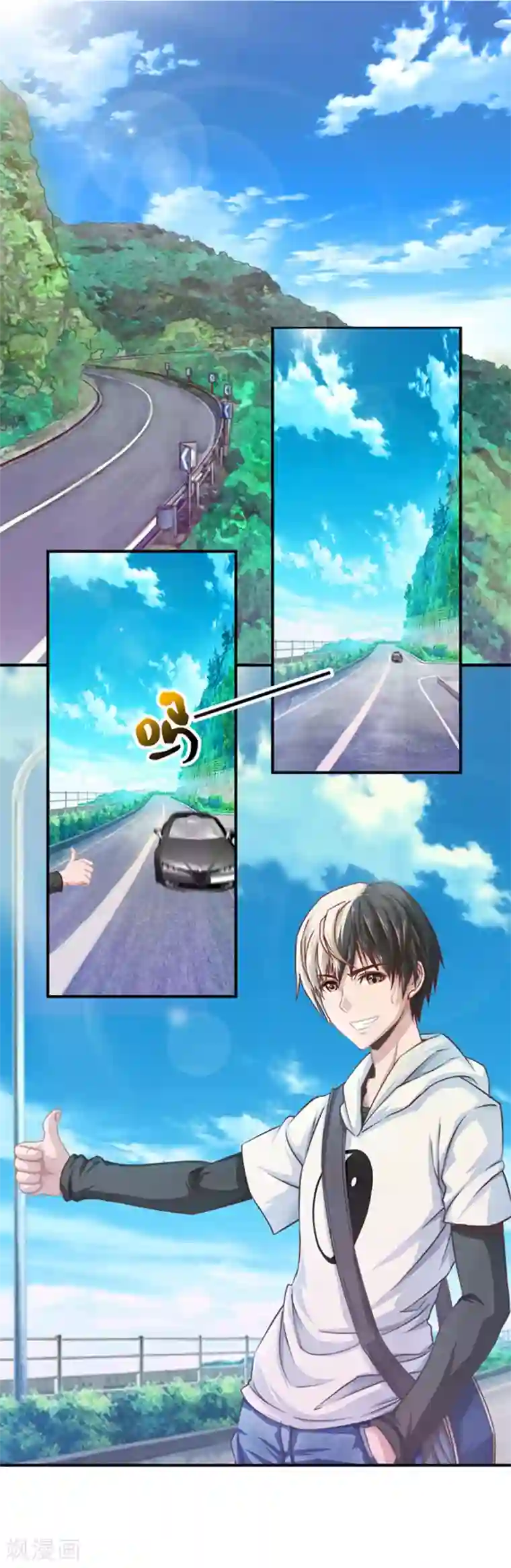 漫画大赏排行榜第16话 燃爆全场战斗5