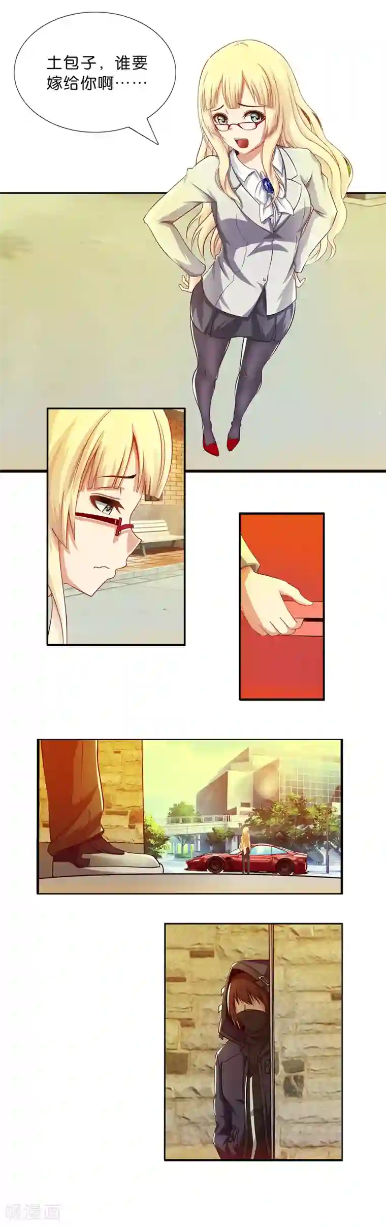 漫画大赏排行榜第16话 燃爆全场战斗5