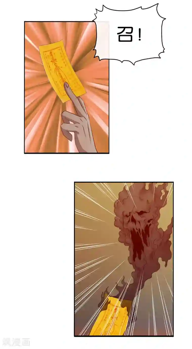 漫画大赏排行榜第16话 燃爆全场战斗5