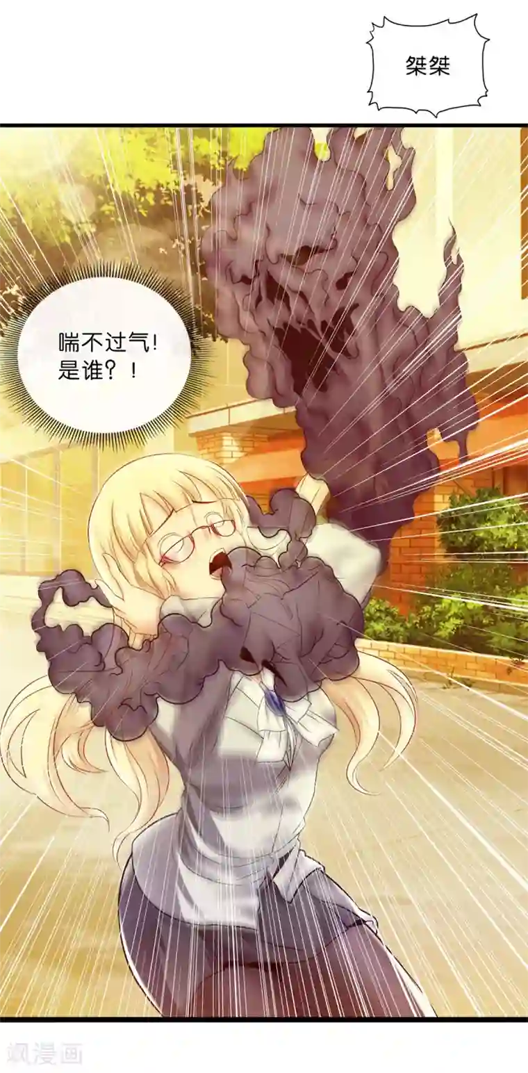 漫画大赏排行榜第16话 燃爆全场战斗5