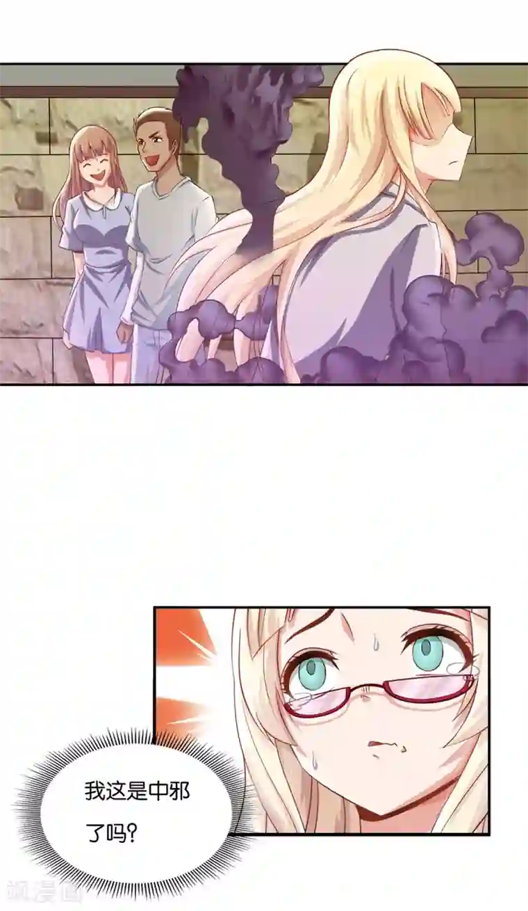 漫画大赏排行榜第16话 燃爆全场战斗5