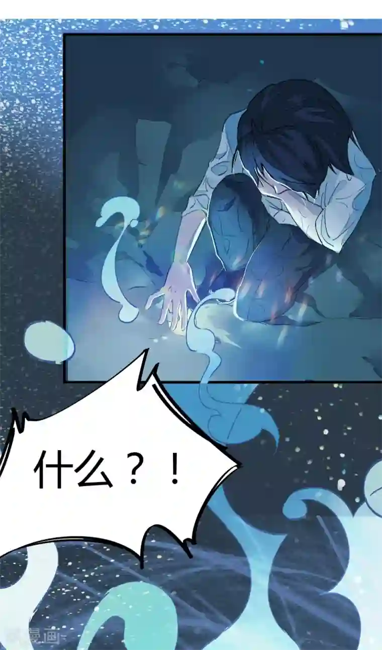 漫画大赏排行榜第16话 燃爆全场战斗5