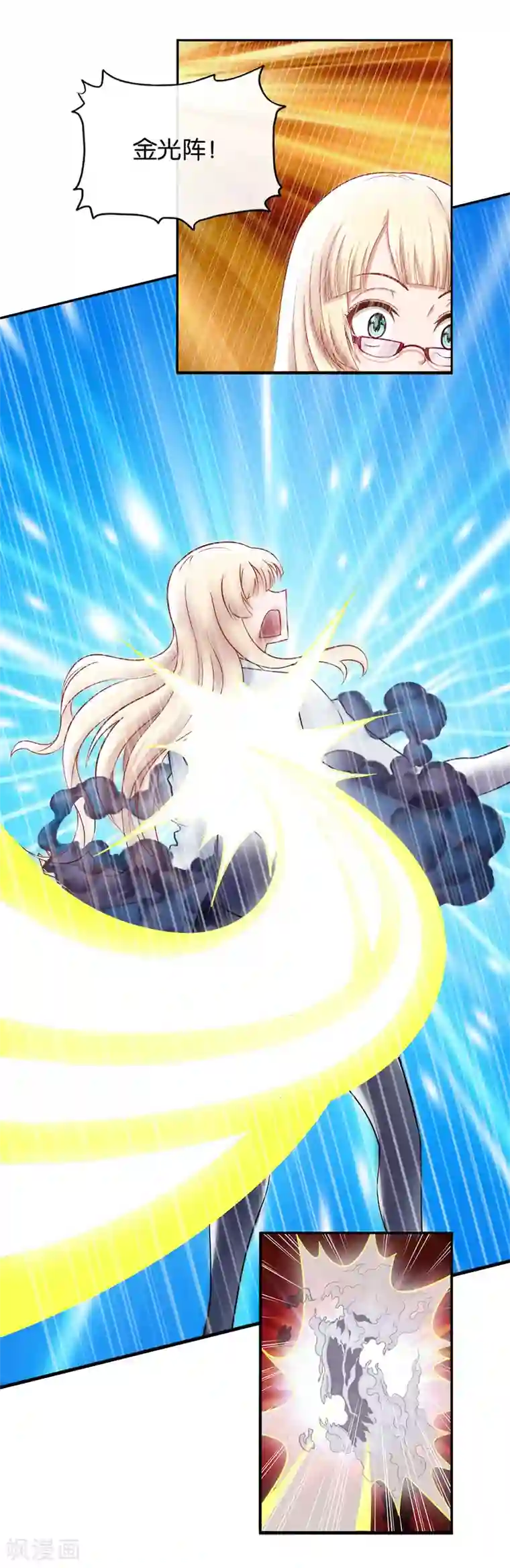 漫画大赏排行榜第16话 燃爆全场战斗5